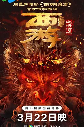 久久综合五月婷婷